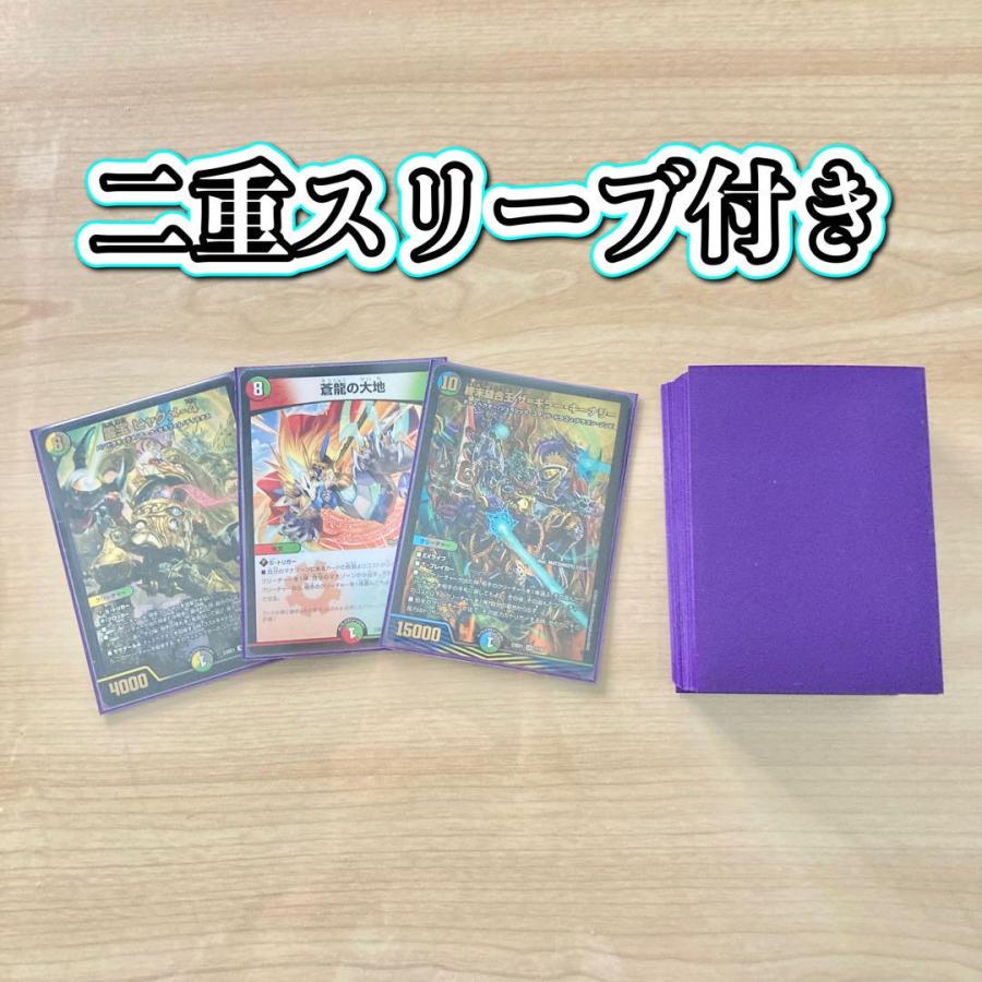 5c蒼龍 高レート デッキパーツ 【公式通販】