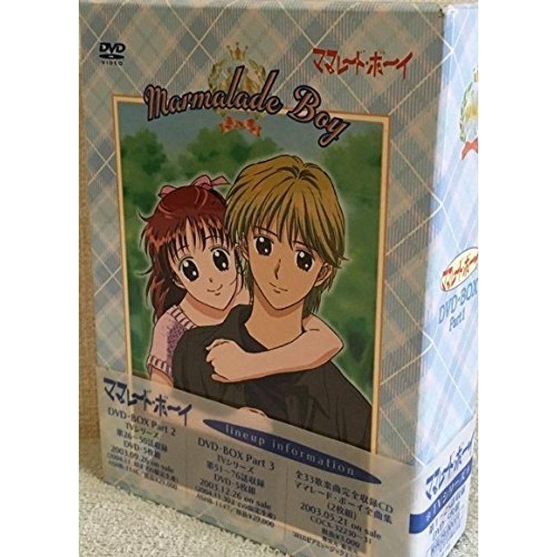 ママレード・ボーイ DVD-BOX1 : ユーズタウン8 - 通販 - Yahoo
