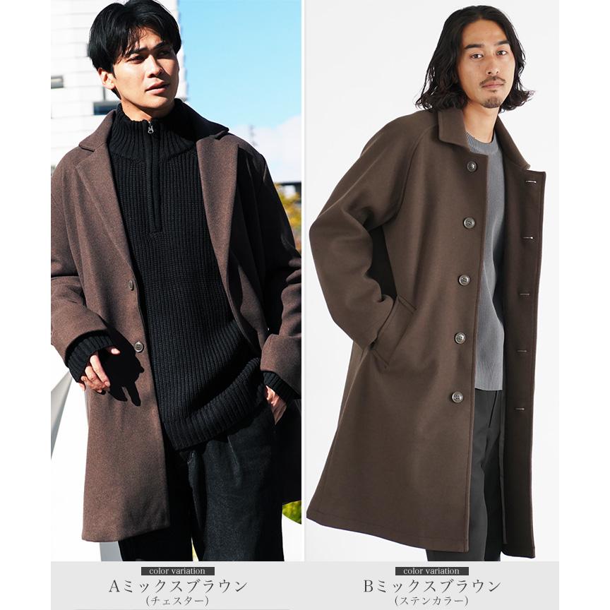 JIGGYS SHOP（ジギーズショップ） チェスターコート ステンカラー