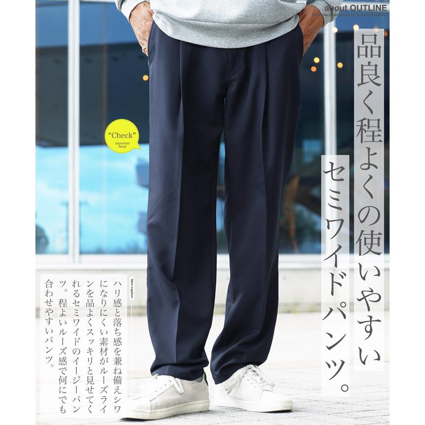 JIGGYS SHOP（ジギーズショップ） スラックス イージーパンツ メンズ