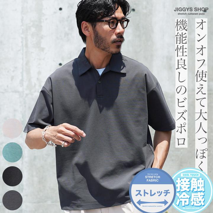 JIGGYS SHOP（ジギーズショップ） ポロシャツ メンズ トップス 半袖