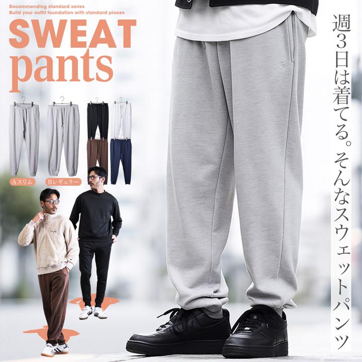 JIGGYS SHOP（ジギーズショップ） スウェットパンツ ジョガーパンツ
