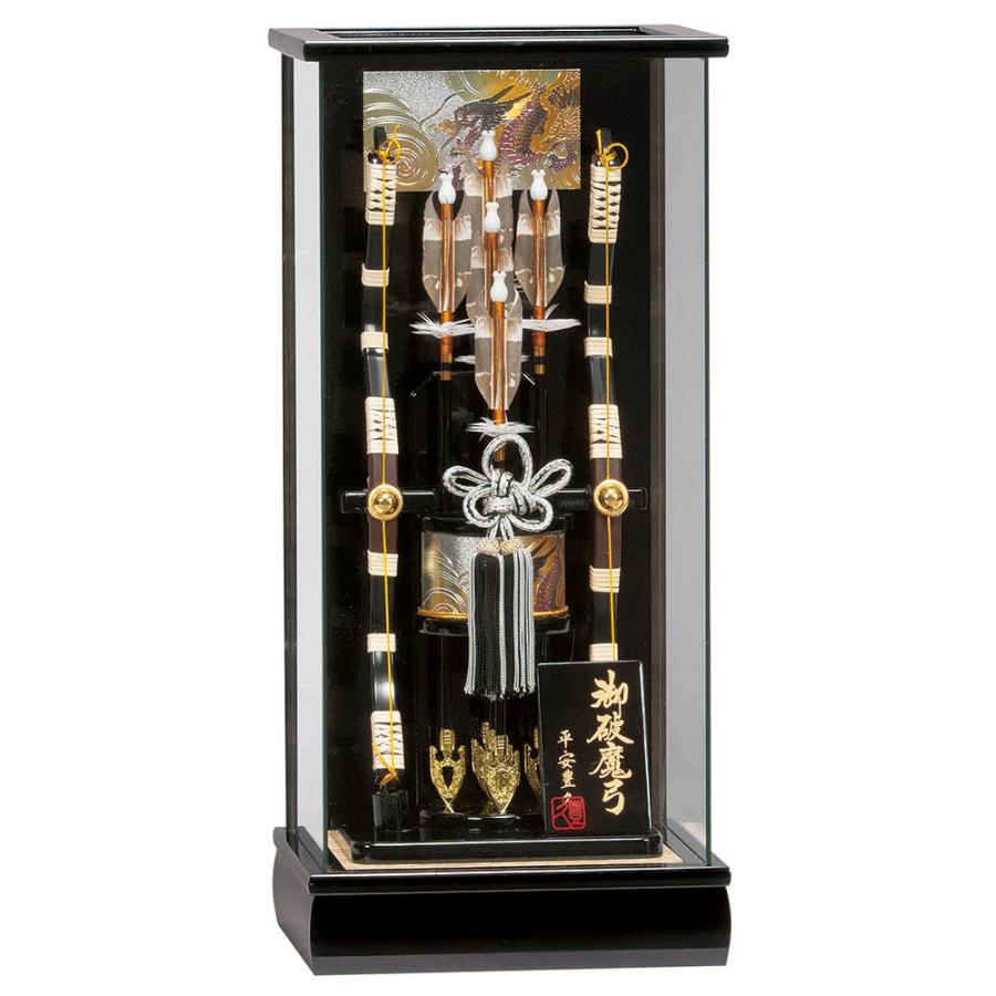 破魔弓飾り コンパクト 破魔矢 初正月飾り ケース飾り 15号 光厳