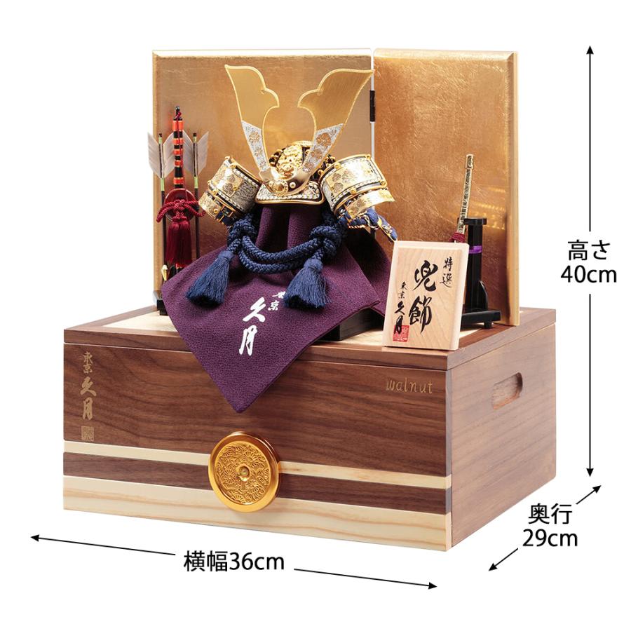 兜飾り収納箱付き秀鳳作28号