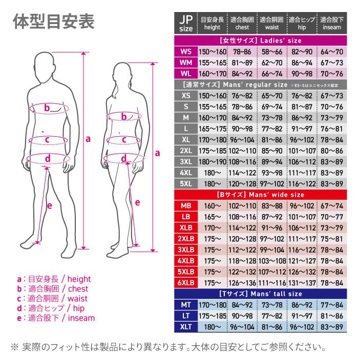コミネ（Komine） バイク電熱ウェア EK-312 12V WPエレクトリック