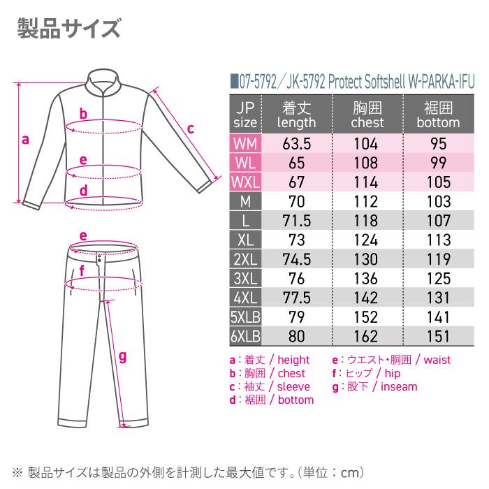 コミネ（Komine） ジャケット JK-5792 大きいサイズ 5XLB・6XLB