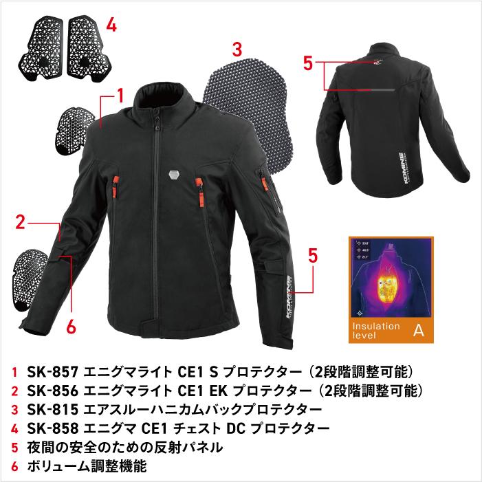 コミネ（Komine） ジャケット JK-628 大きいサイズ 5XLB プロテクト