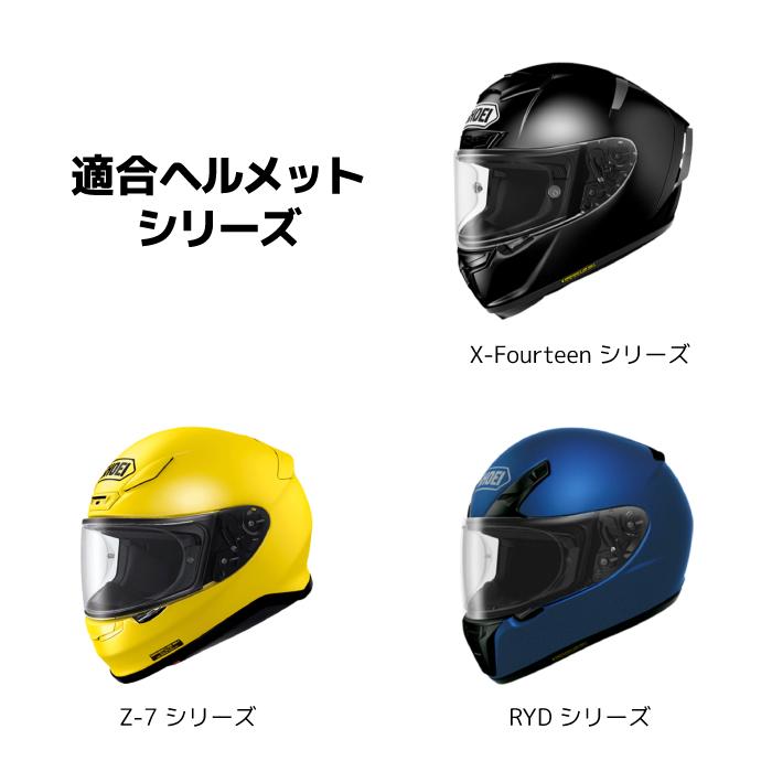 SHOEI CWR-1 スモークミラーシールド ファイアーオレンジ X-Fourteen Z