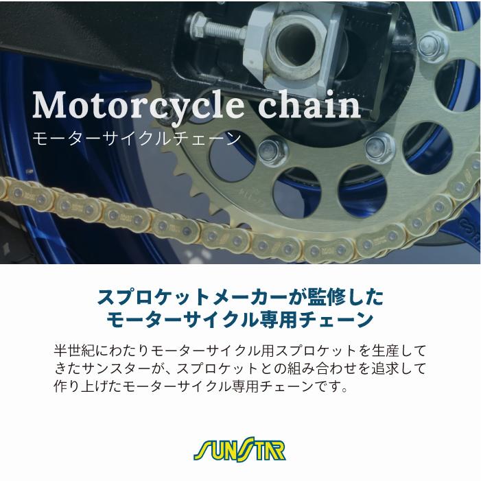 サンスター チェーン＆スプロケット 3点セット ホンダ CB750 SUNSTAR