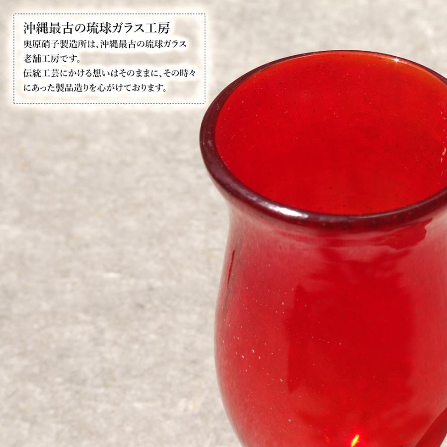 沖縄 奥原硝子製造所 琉球ガラス 民藝品 コーヒーグラス ワイングラス