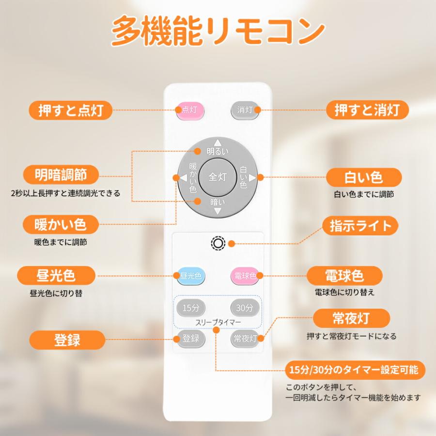 シーリングライト 木目調 調光 調色 リモコン付き 消費電力30W/40W