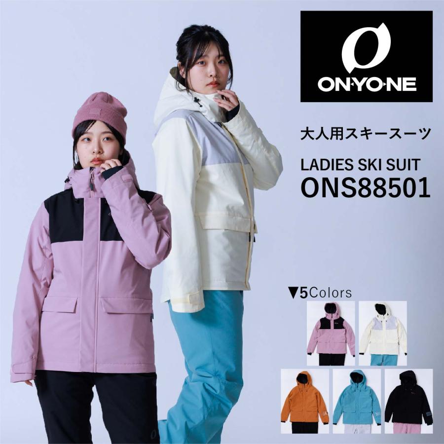 オンヨネ（ONYONE） スキーウェア 上下セット レディース スキー