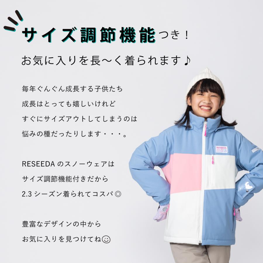 RESEEDA（レセーダ） オンヨネ キッズ ジュニア スキーウェア スノー