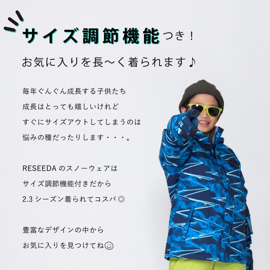 RESEEDA（レセーダ） オンヨネ キッズ ジュニア スキーウェア 上下