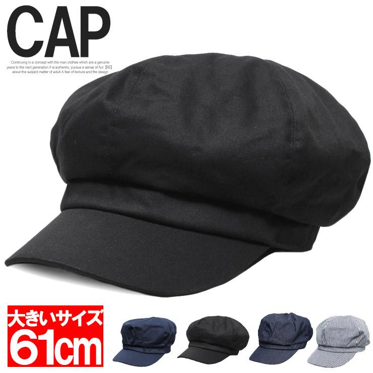 送料無料】 キャスケット メンズ 大きいサイズ レディース