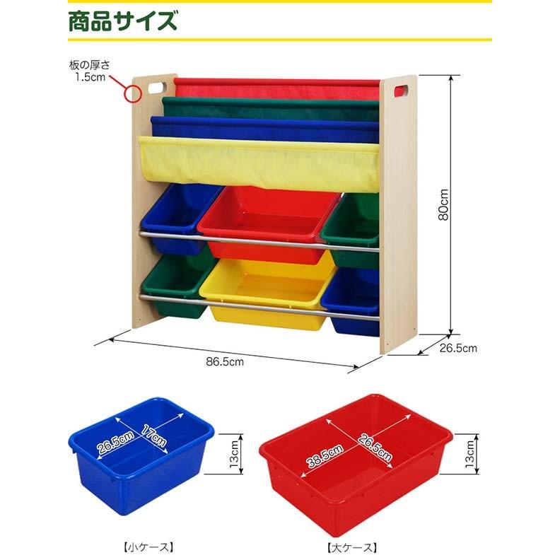 1年保証 おもちゃ 収納 ラック 子供 子ども トイラック キャスター