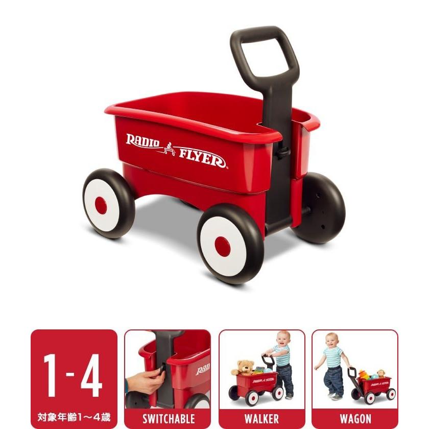 ラジオフライヤー（RADIOFLYER） 1年保証 手押し車 キッズワゴン マイ