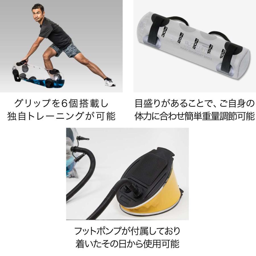 1年保証 ウォーターバッグ 体幹 トレーニング コアトレーニングタンク