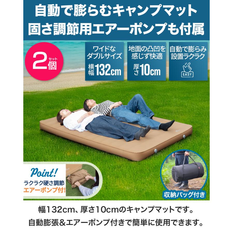 FIELDOOR（フィールドア） 1年保証 キャンプマット 自動膨張 2枚セット