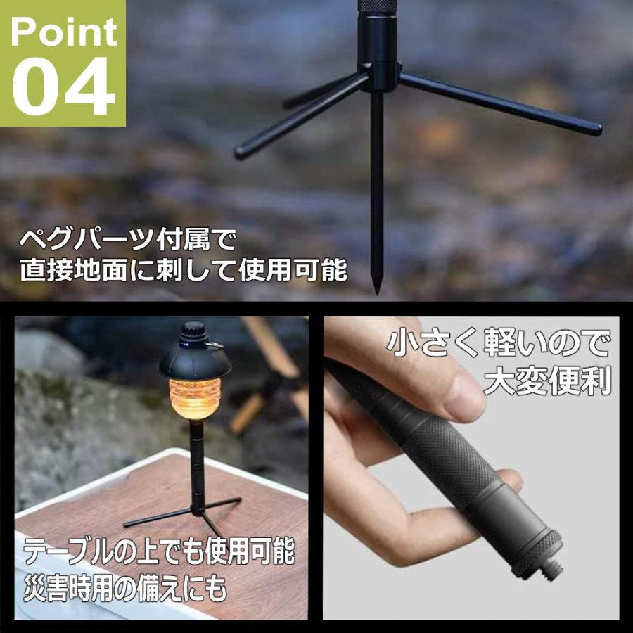 ミニランタン スタンド ゴールゼロ ランタンスタンド ランタン三脚 LED