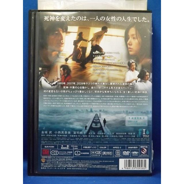 9101951 【中古品DVD】※レンタル落ち : OneLifeYahoo!ショップ - 通販
