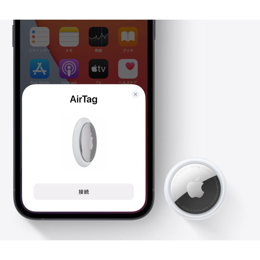 Apple ラッピング可 Apple AirTag 本体 4個入り / MX542ZP/A エアタグ