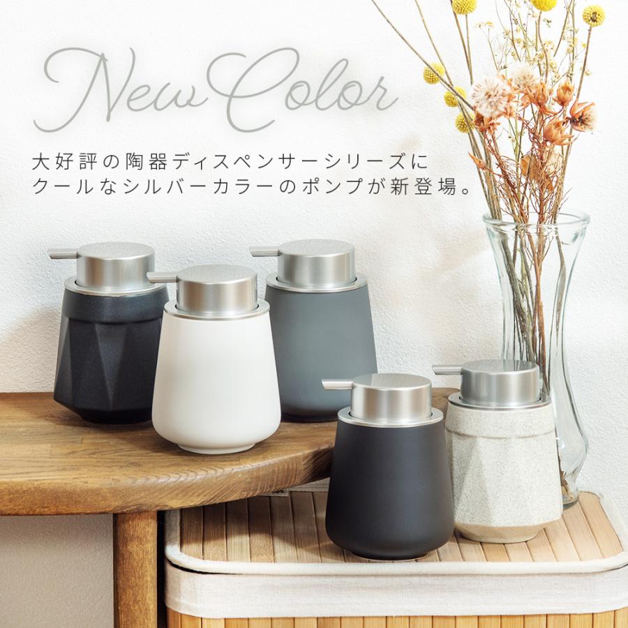 ソープディスペンサー 泡 陶器 ソープボトル おしゃれ ハンドソープ
