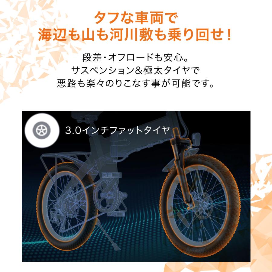 最長150km走行可能】 電動自転車 折りたたみ ENGWE C20 PRO E-BIKE