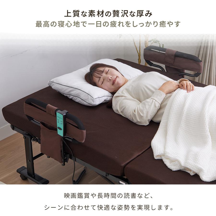 折りたたみベッド セミシングル 電動ベッド 手すり付き 組立簡単