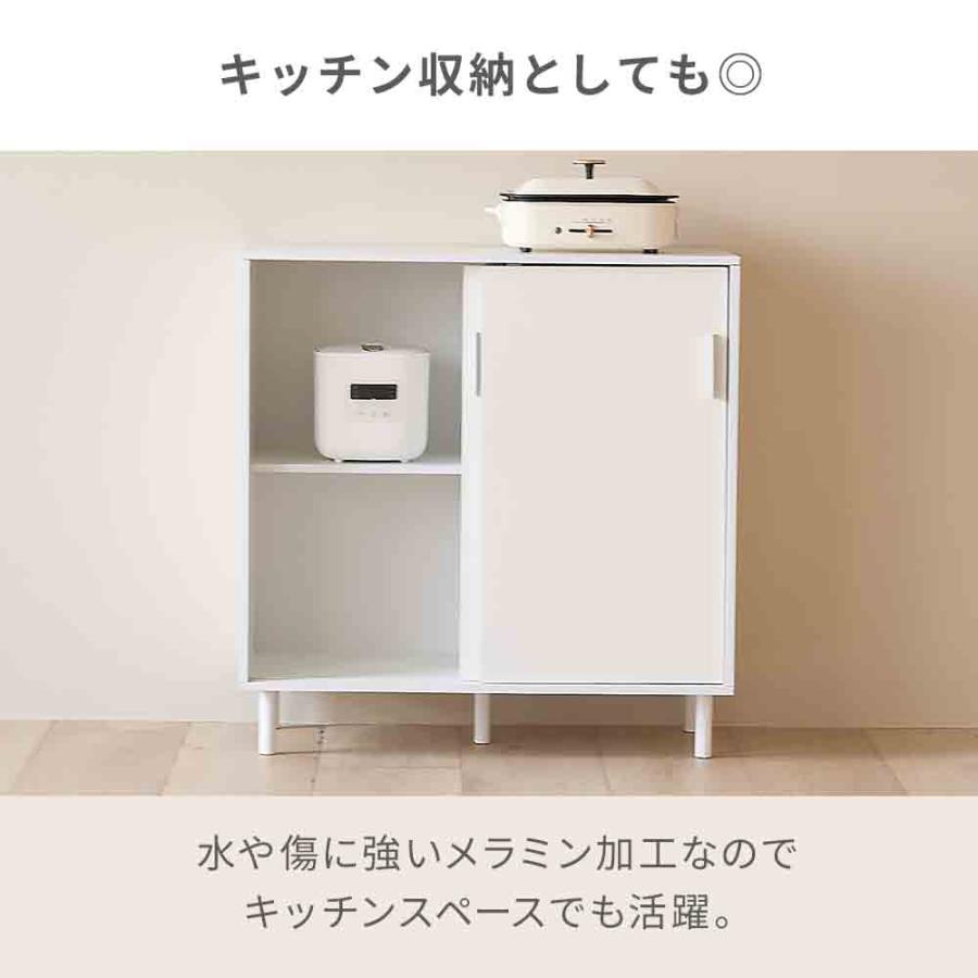 iellio キャビネット 白 収納棚 サイドボード おしゃれ シンプル