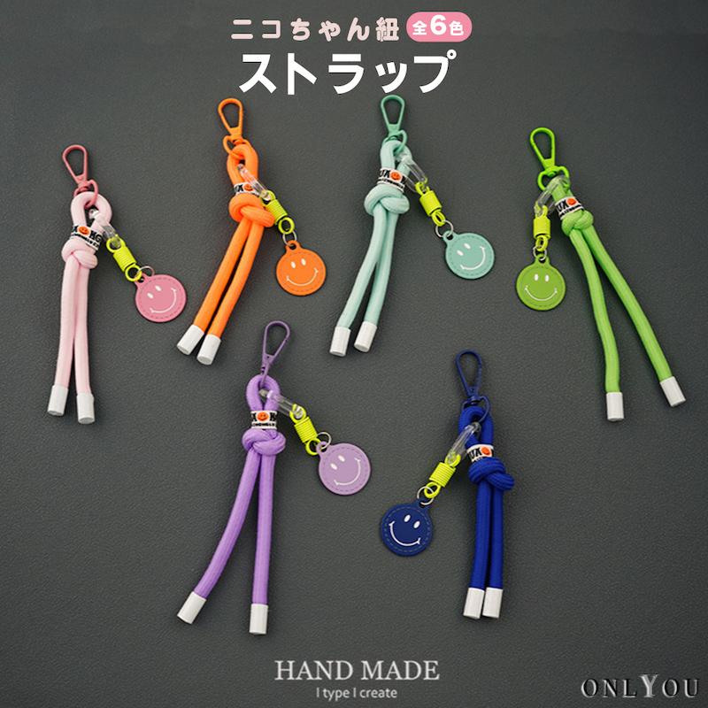 アクセサリー 韓国 チャーム キーリング キーホルダー ストラップ
