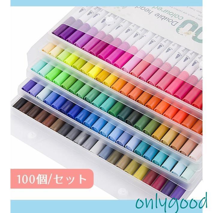 水彩毛筆 カラー筆ペン 100色セット 水性筆ペン 水彩ペン 絵描き