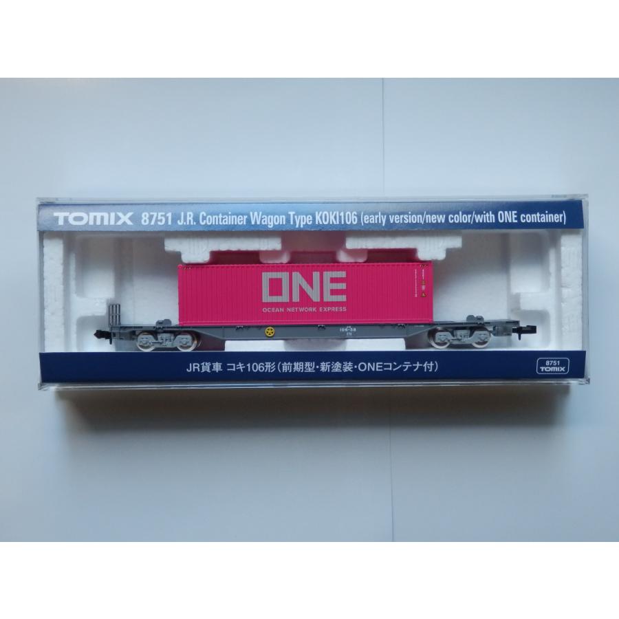 トミックス TOMIX Nゲージ 8751 JR コキ106形貨車(前期型・新塗装・ONE