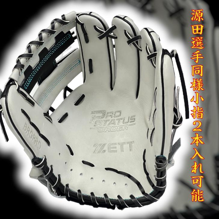プロステイタス 【最新仕様】ゼット 軟式用 オーダーグローブ 内野手用