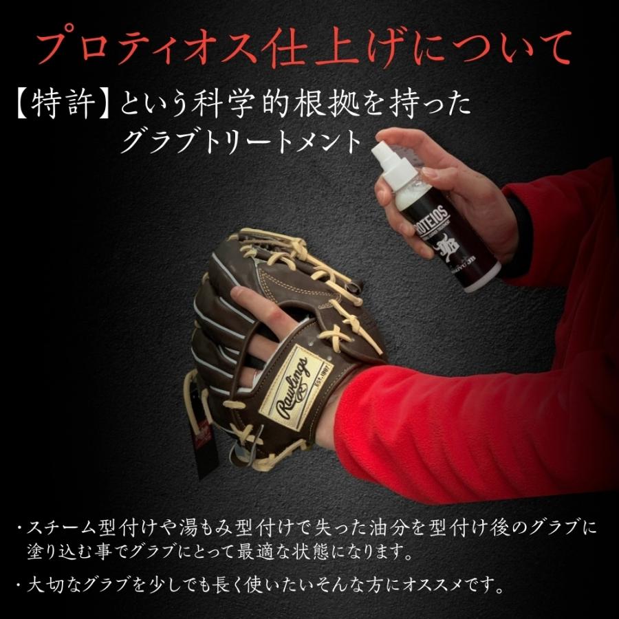 プロステイタス ゼット 硬式グローブ 投手ピッチャー用 キャメル 右