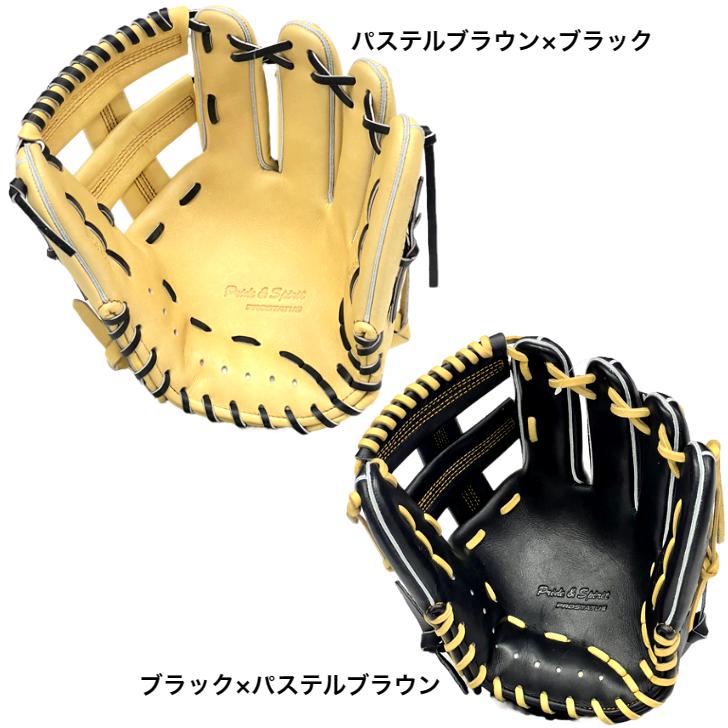 プロステイタス 2024年モデル ゼット 軟式グローブ 吉川モデル 内野手