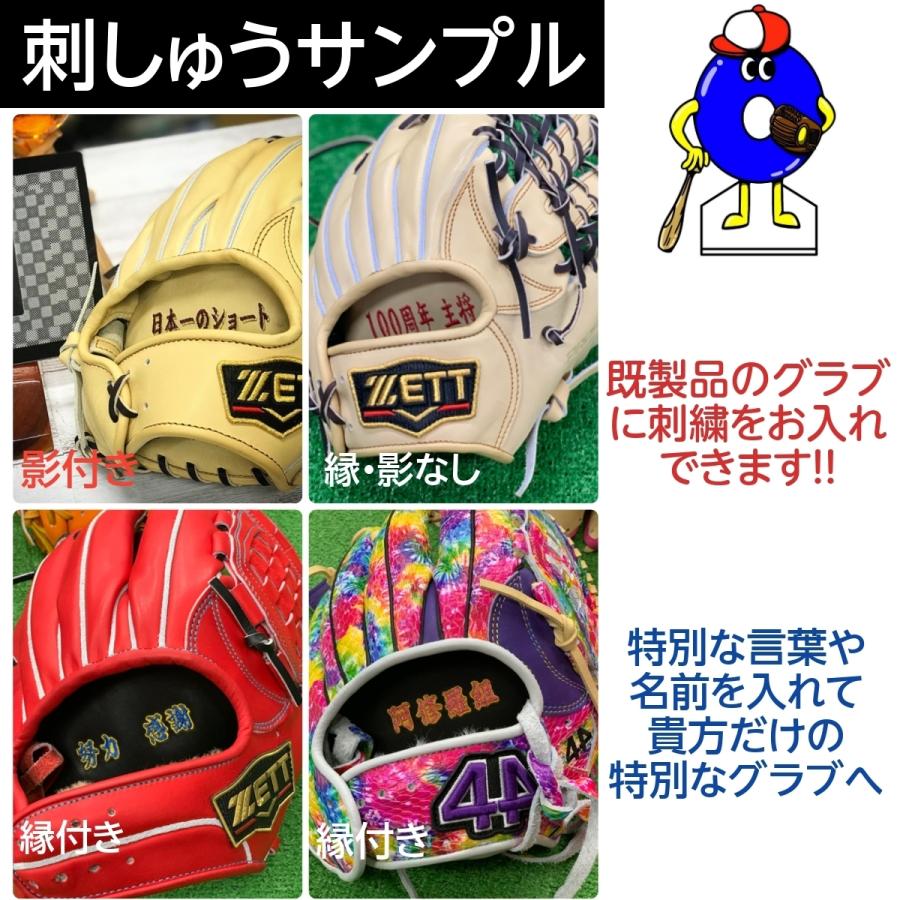 ドナイヤ 【2025年限定モデル】ドナイヤ 軟式グローブ 内野手用 山田