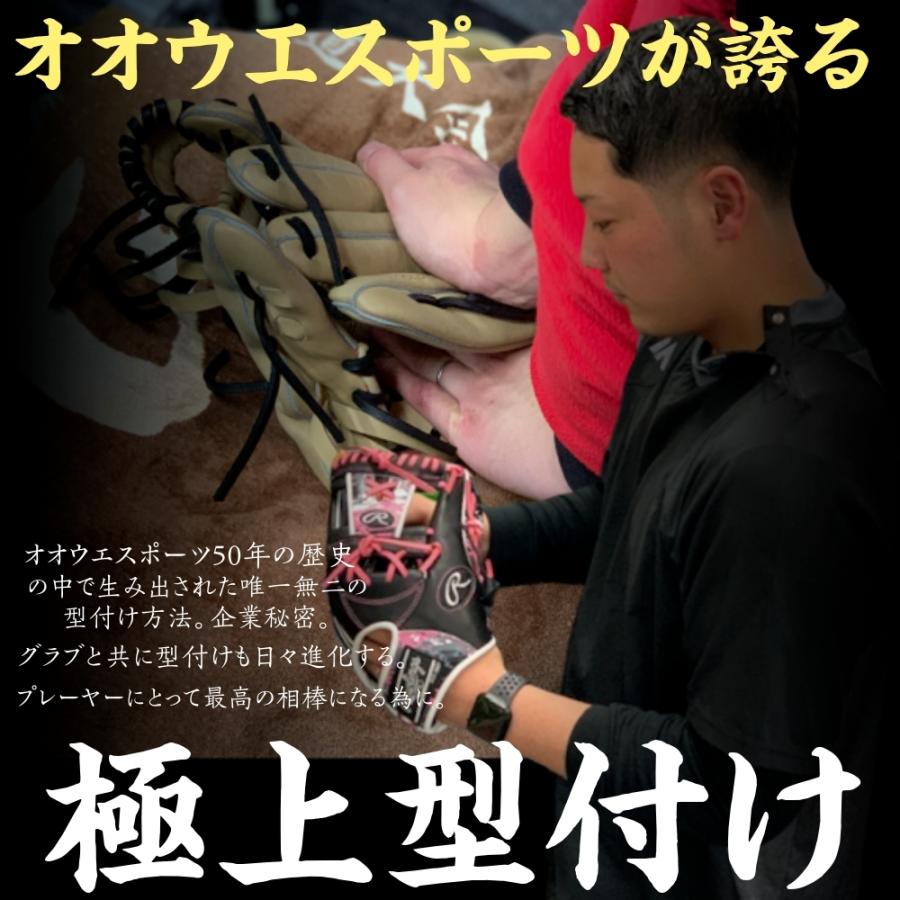 proedge SSK プロエッジ 硬式グローブ 内野手用 キャメル 右投げ用