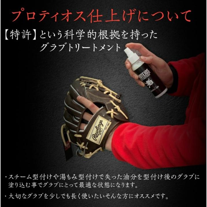 RYU 硬式グローブ 内野手用 右投げ用 RYU-TIG リュウ RYUグローブ 硬式