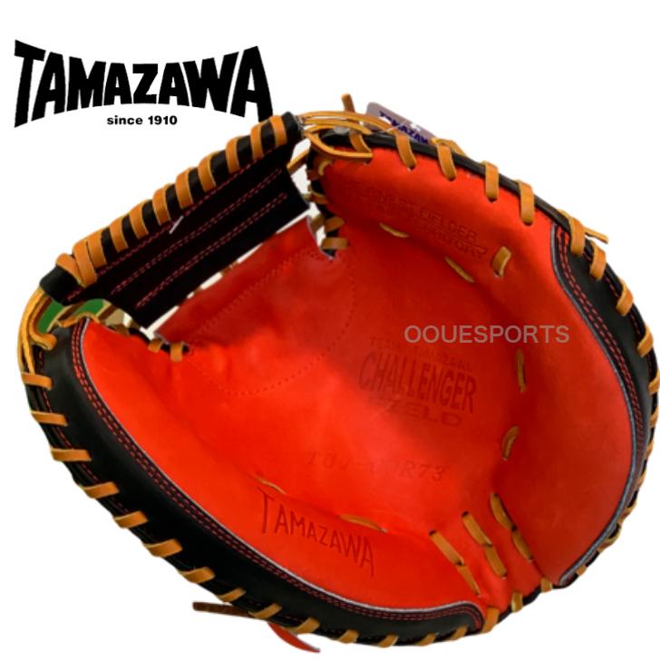 玉澤 少年軟式 キャッチャーミット ミット TUJ-COR73 TAMAZAWA 軟式