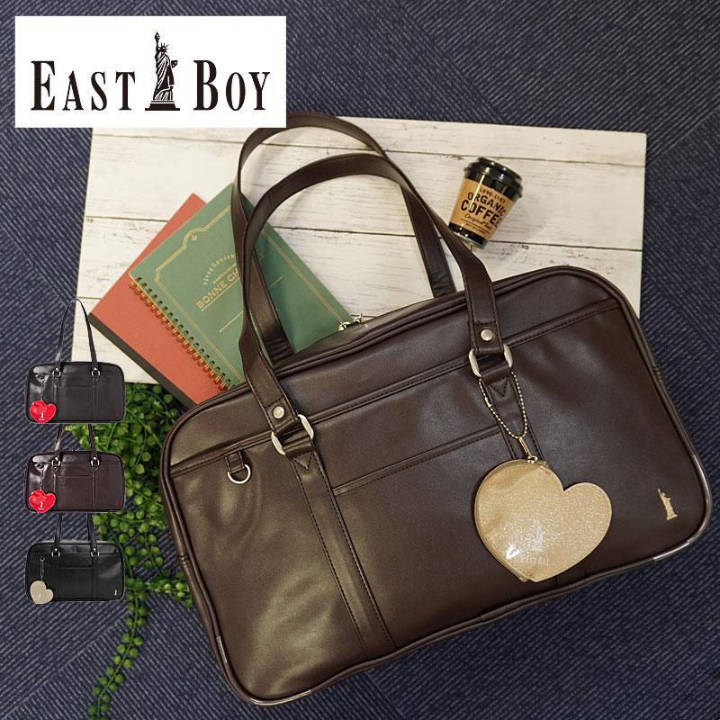 EASTBOY（イーストボーイ） スクールバッグ 合皮スクール EBA21 高校生
