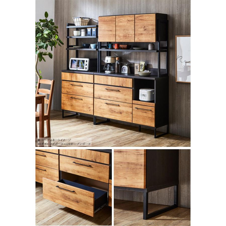 食器棚 120cm キッチン収納 おしゃれ 収納 ワイド レンジ台 キッチン