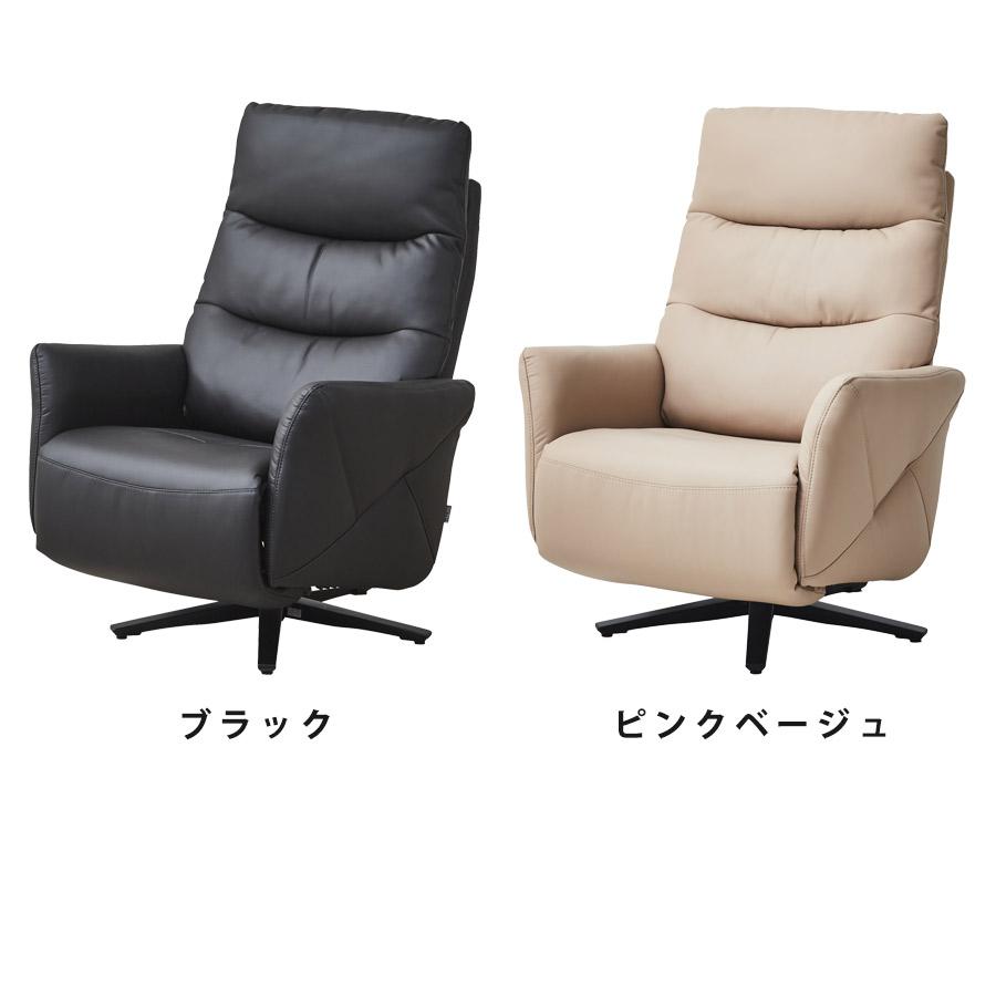 リクライニングソファ 一人掛けソファ ソファー 一人掛け 一人用