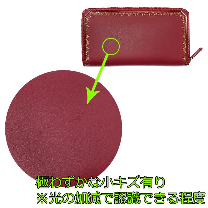 Cartier（カルティエ） 【未使用品 超美品】 ラウンドファスナー長財布