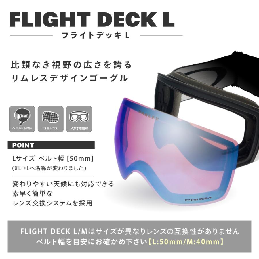 Flight Deck オークリー ゴーグル フライトデッキ L oo7050-89