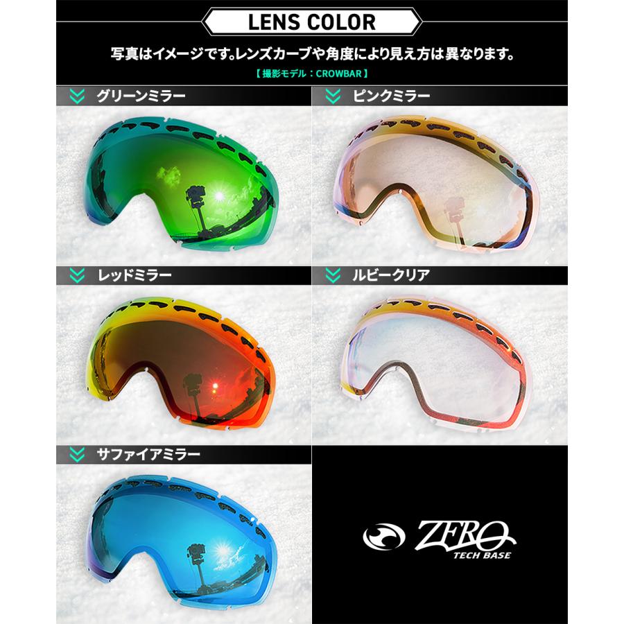 SMITH（スミス） ゴーグル 交換レンズ SQUAD XL LENS ZERO TECH BASE製