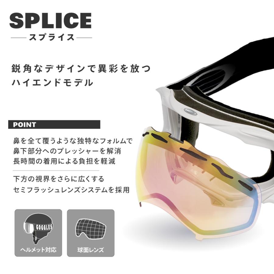 OAKLEY（オークリー） ゴーグル 交換レンズ スプライス ZERO TECH BASE