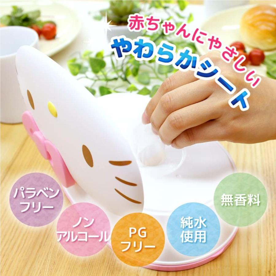 LEC（レック） キティ ウェットティッシュ ケース 除菌 ケース