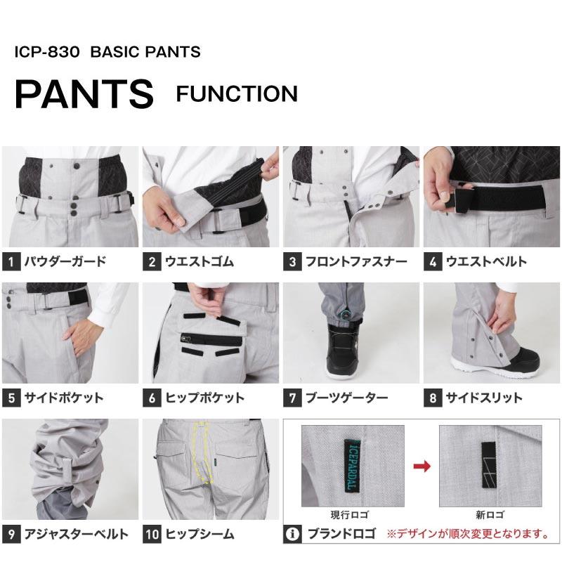 ROXY（ロキシー） ジャケット×ICEPARDAL パンツロキシー スノーボード