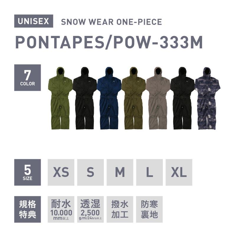 ポンタぺス（PONTAPES） スノーボードウェア メンズ レディース